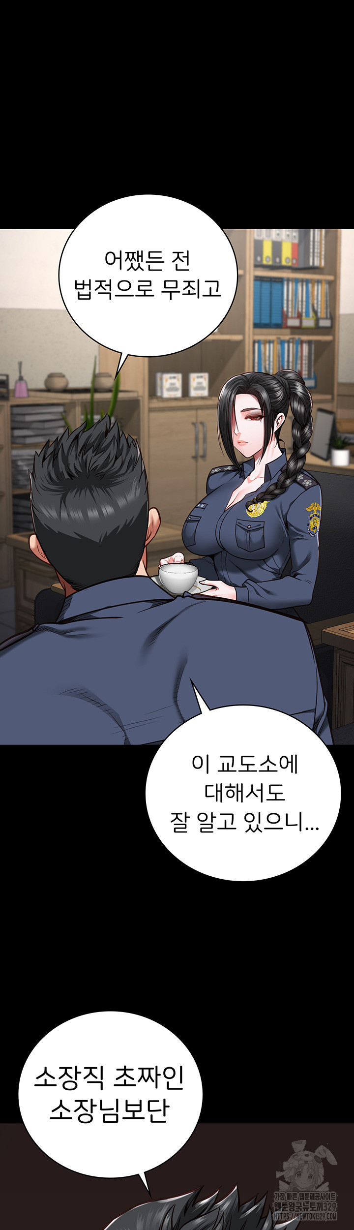 The Bear Girl Raw - Chapter 47 [photo 11] - MangaPorn