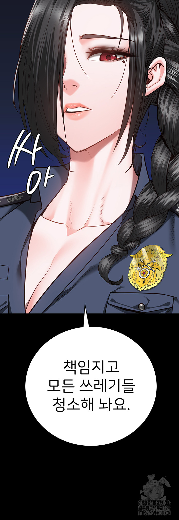 The Bear Girl Raw - Chapter 47 [photo 15] - MangaPorn