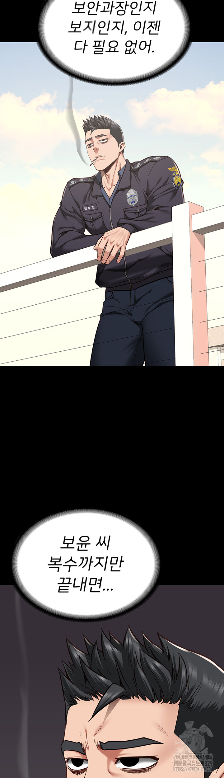 The Bear Girl Raw - Chapter 47 [photo 17] - MangaPorn