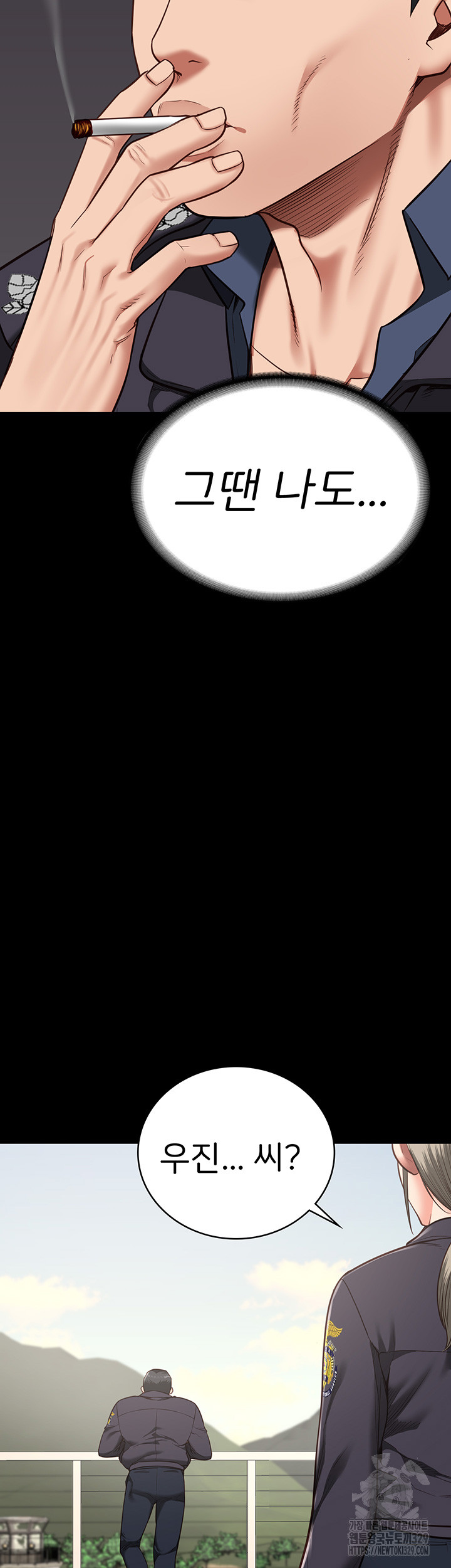 The Bear Girl Raw - Chapter 47 [photo 18] - MangaPorn