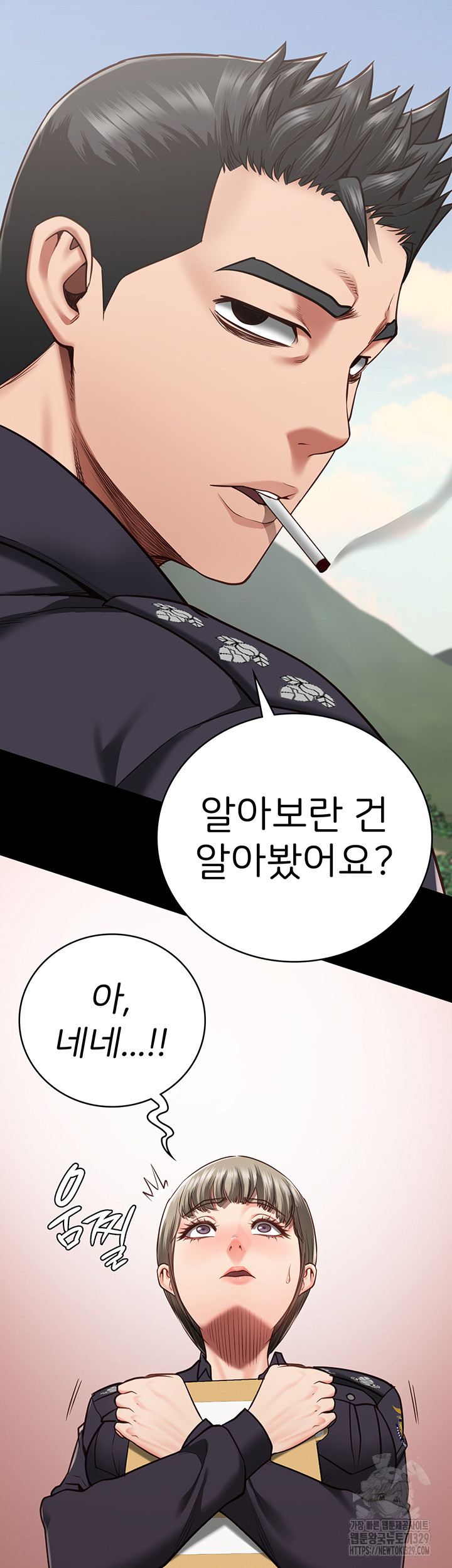 The Bear Girl Raw - Chapter 47 [photo 21] - MangaPorn