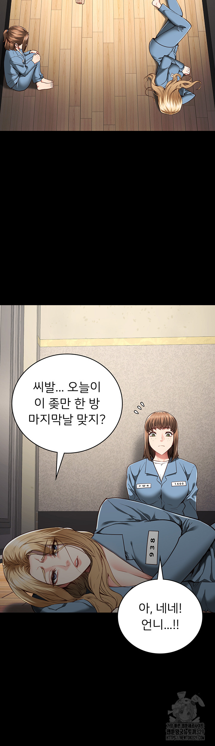 The Bear Girl Raw - Chapter 47 [photo 25] - MangaPorn