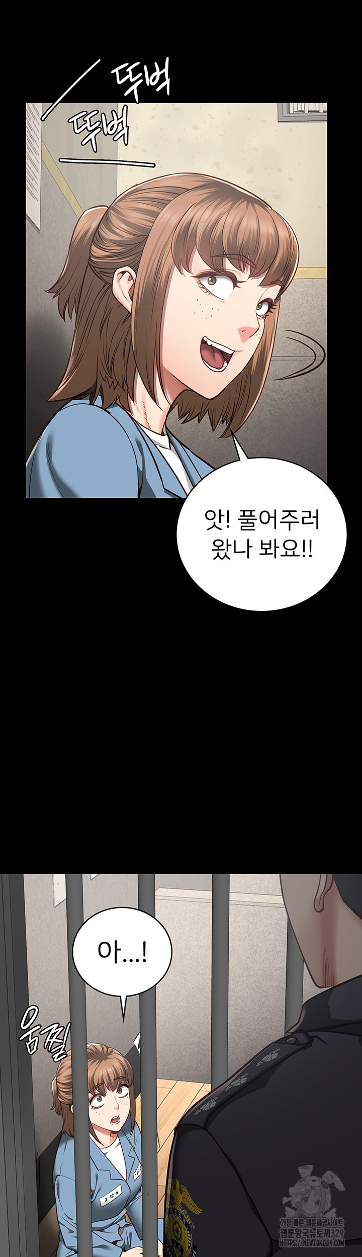 The Bear Girl Raw - Chapter 47 [photo 26] - MangaPorn