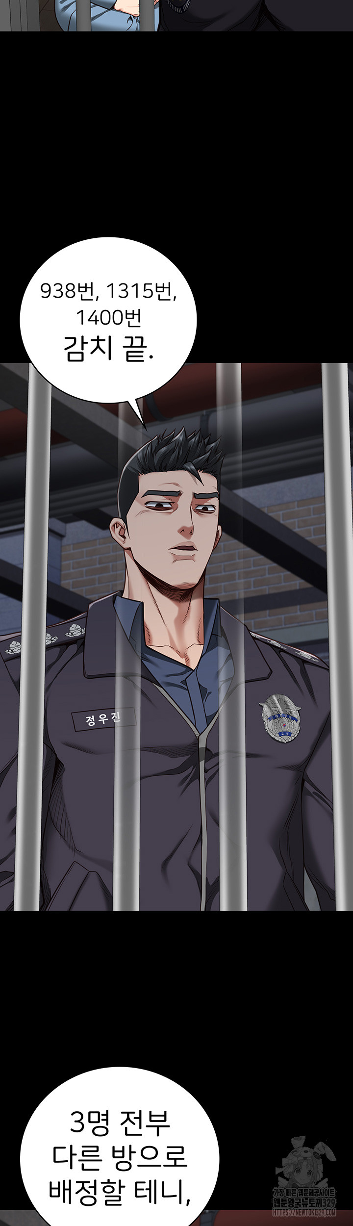 The Bear Girl Raw - Chapter 47 [photo 27] - MangaPorn