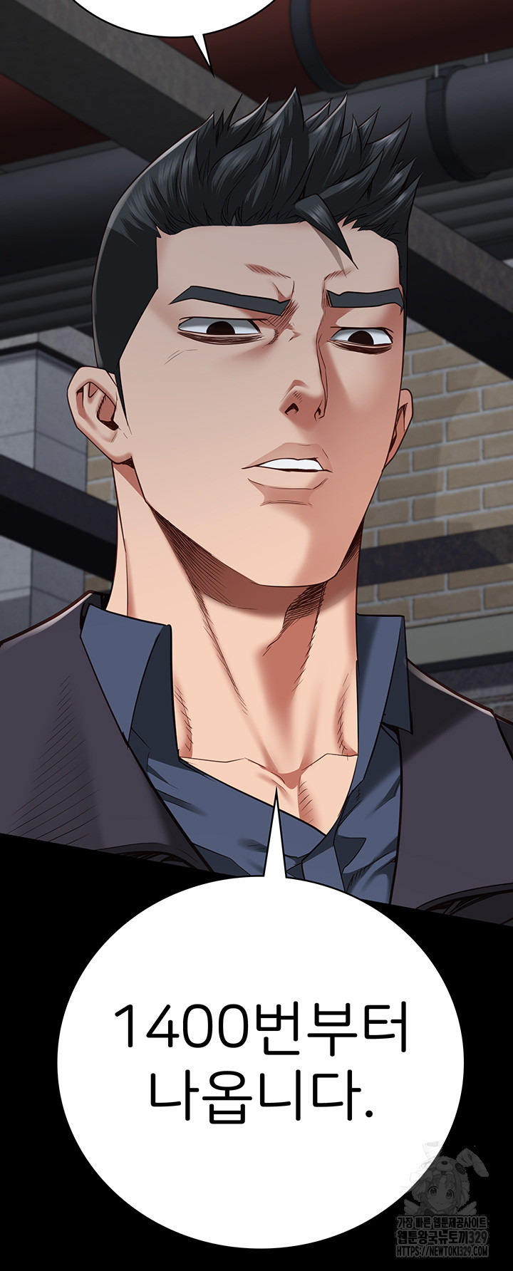 The Bear Girl Raw - Chapter 47 [photo 28] - MangaPorn