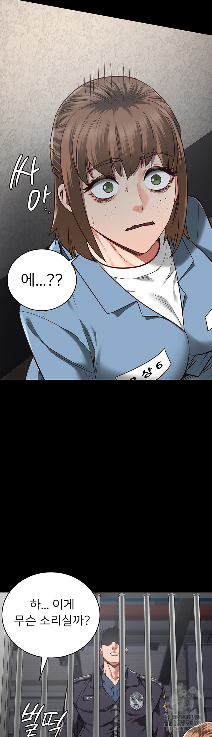 The Bear Girl Raw - Chapter 47 [photo 29] - MangaPorn