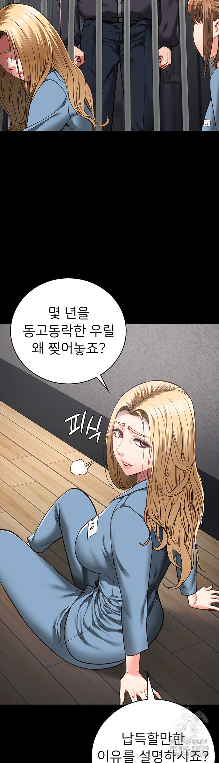 The Bear Girl Raw - Chapter 47 [photo 30] - MangaPorn