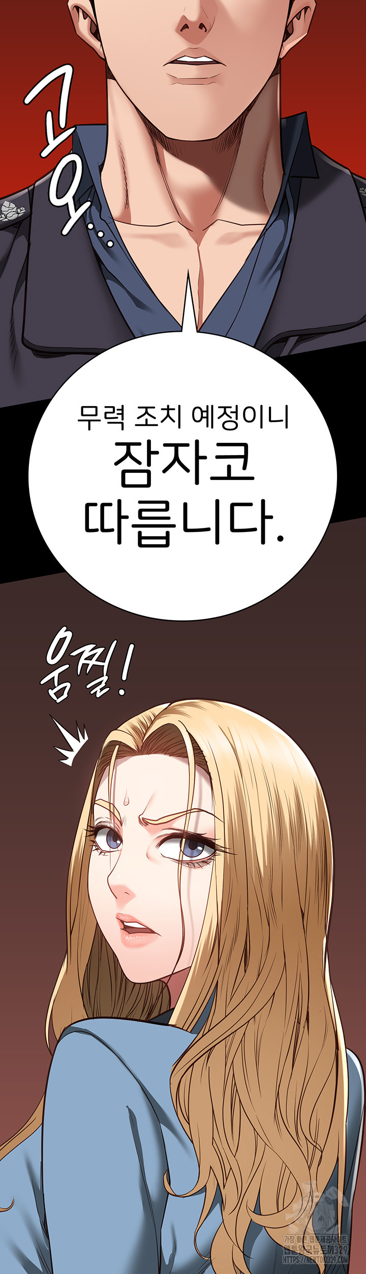The Bear Girl Raw - Chapter 47 [photo 32] - MangaPorn
