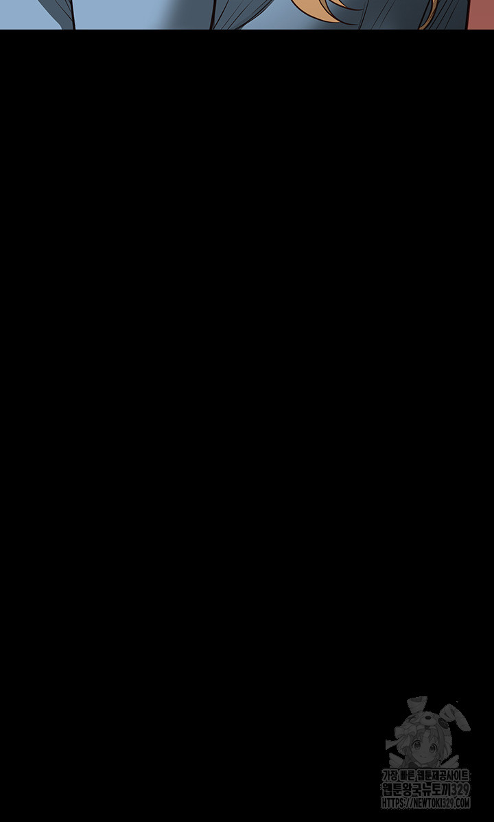 The Bear Girl Raw - Chapter 47 [photo 33] - MangaPorn