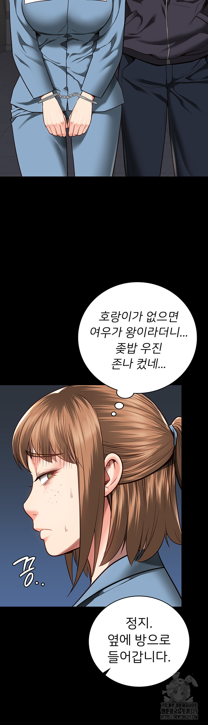 The Bear Girl Raw - Chapter 47 [photo 35] - MangaPorn