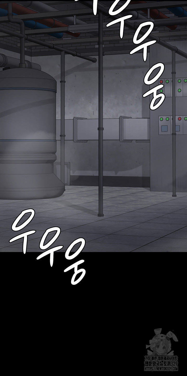 The Bear Girl Raw - Chapter 47 [photo 37] - MangaPorn