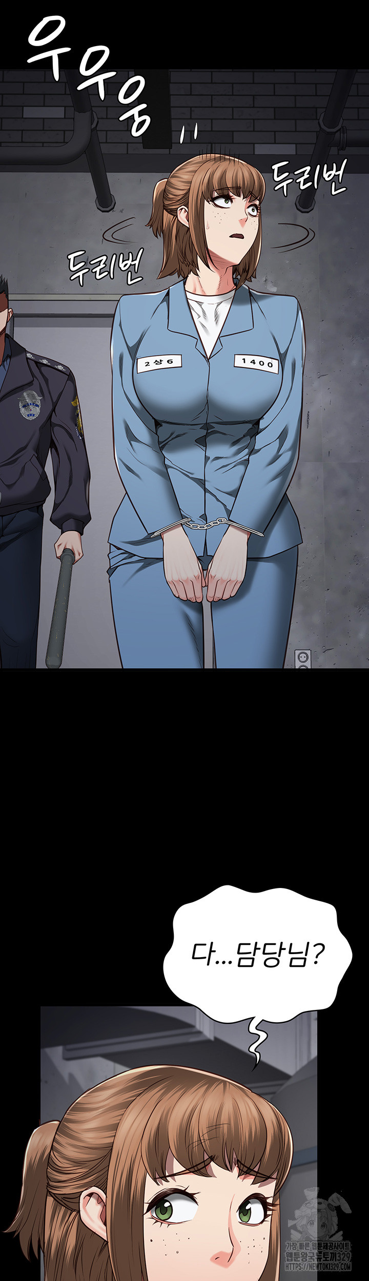 The Bear Girl Raw - Chapter 47 [photo 38] - MangaPorn