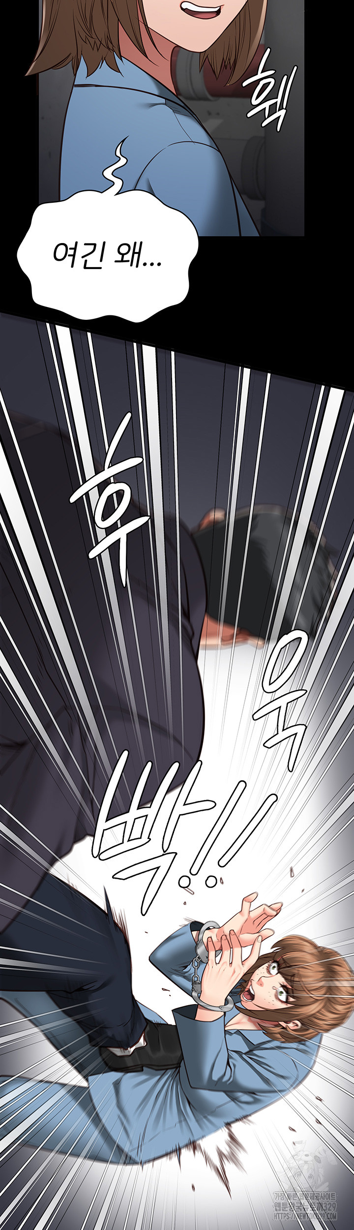 The Bear Girl Raw - Chapter 47 [photo 39] - MangaPorn