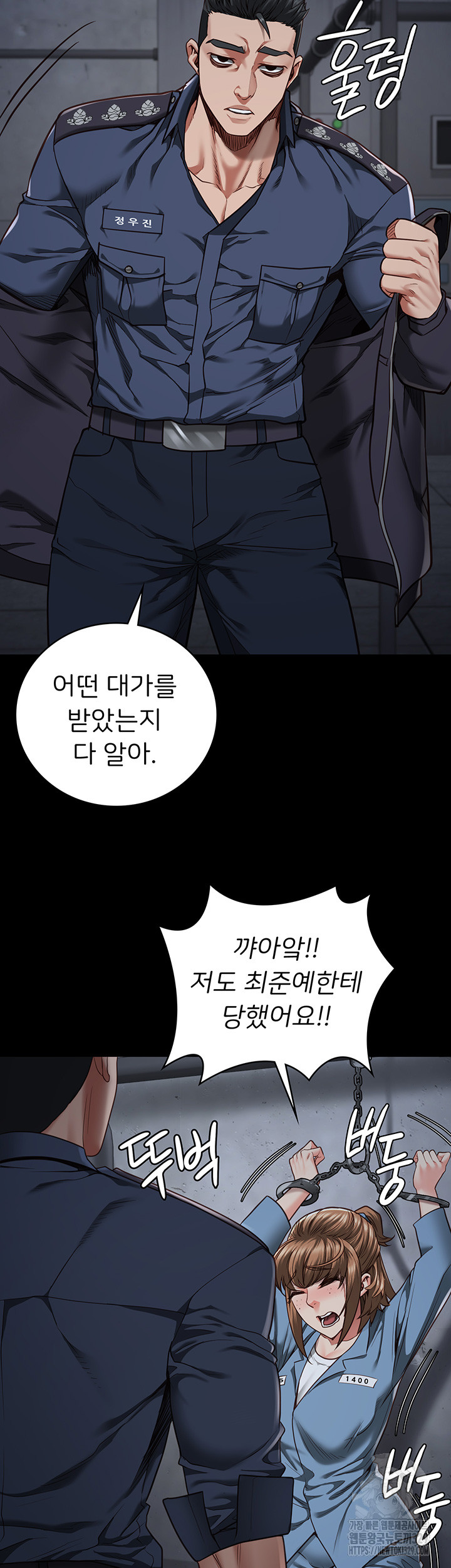 The Bear Girl Raw - Chapter 47 [photo 53] - MangaPorn