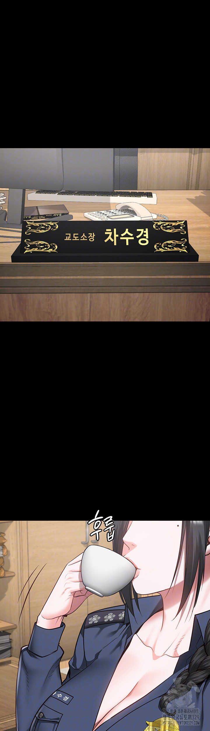 The Bear Girl Raw - Chapter 47 [photo 6] - MangaPorn