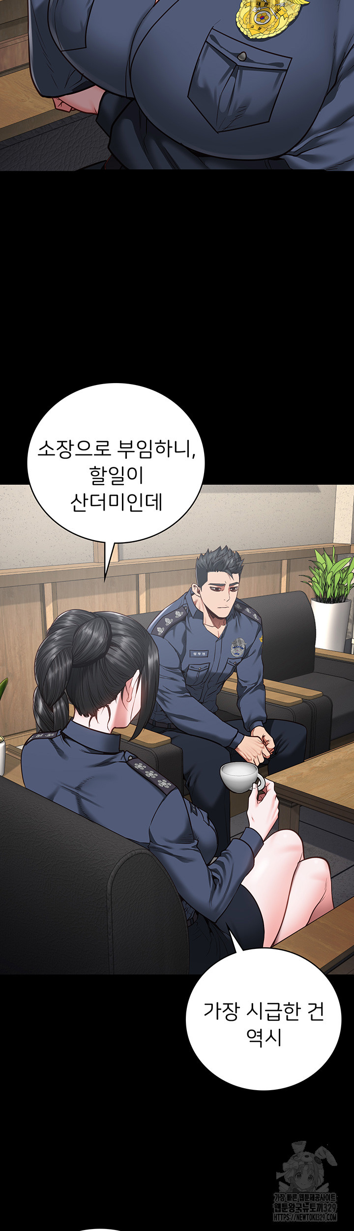 The Bear Girl Raw - Chapter 47 [photo 7] - MangaPorn