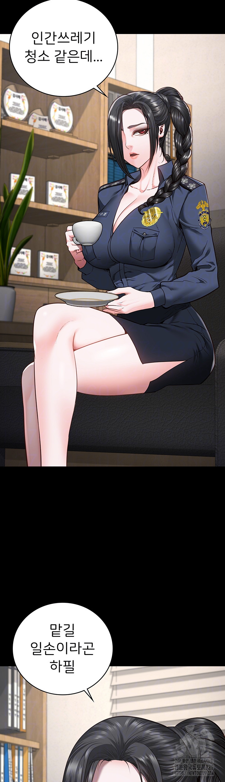 The Bear Girl Raw - Chapter 47 [photo 8] - MangaPorn