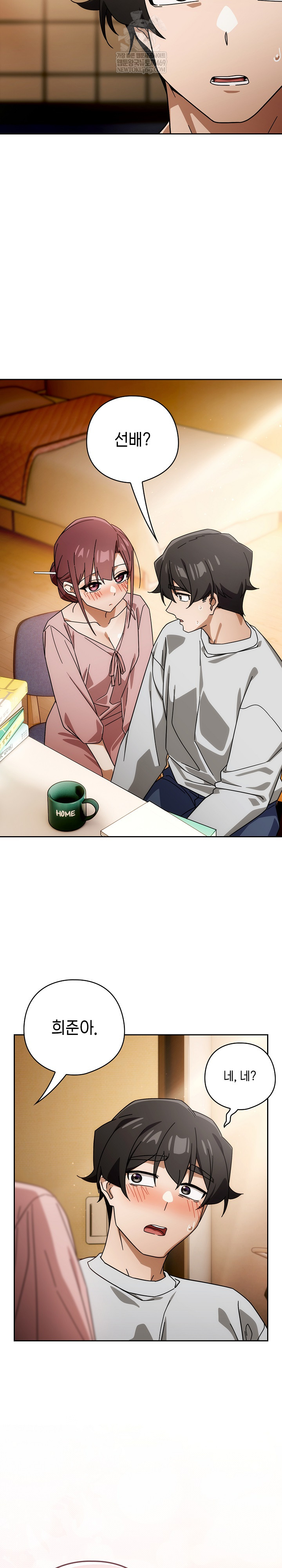 Swichon Raw - Chapter 88 [photo 18] - MangaPorn