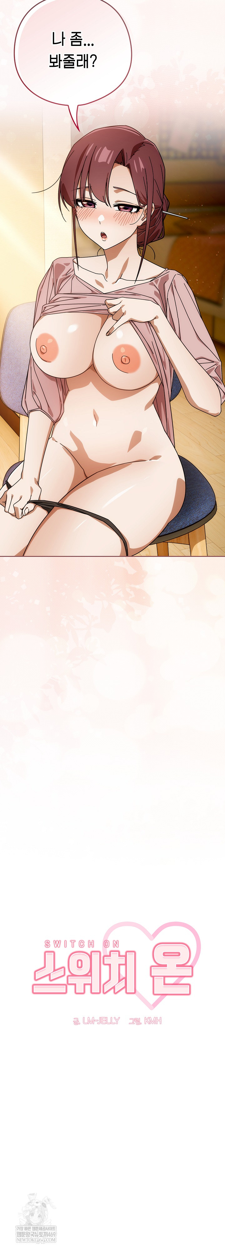 Swichon Raw - Chapter 88 [photo 19] - MangaPorn