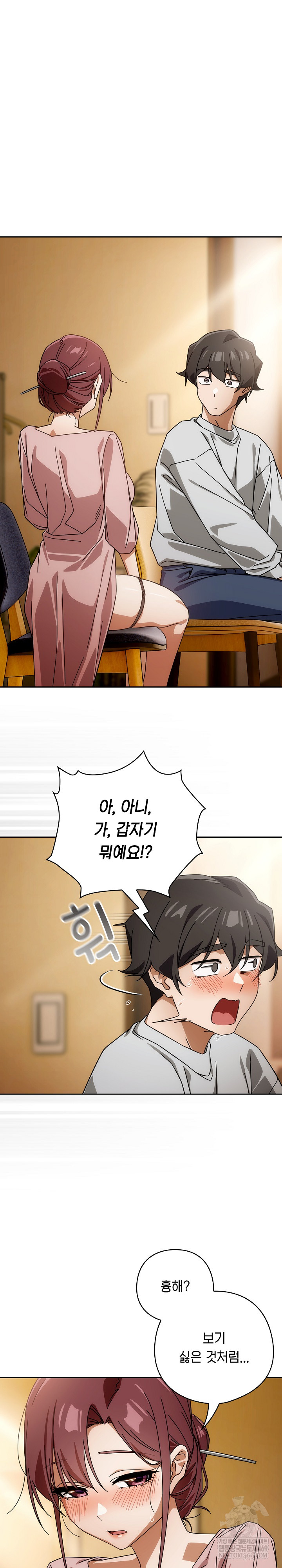 Swichon Raw - Chapter 88 [photo 20] - MangaPorn