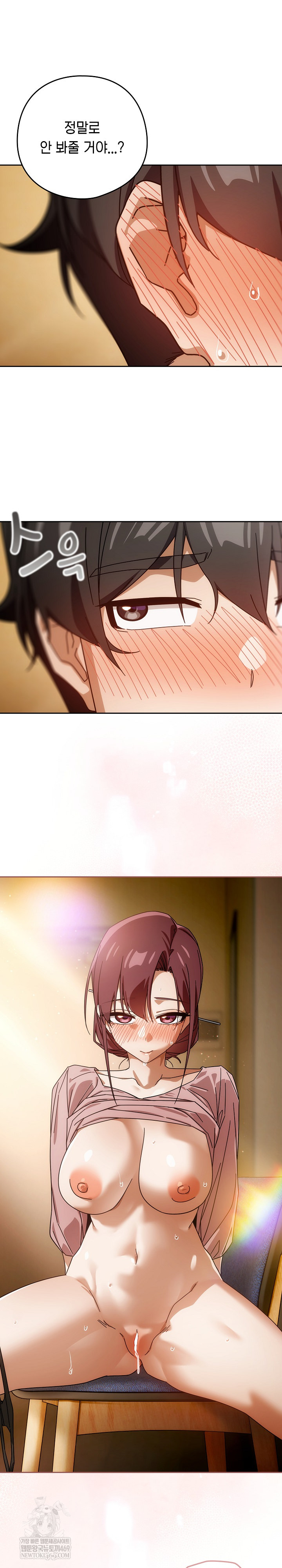 Swichon Raw - Chapter 88 [photo 22] - MangaPorn