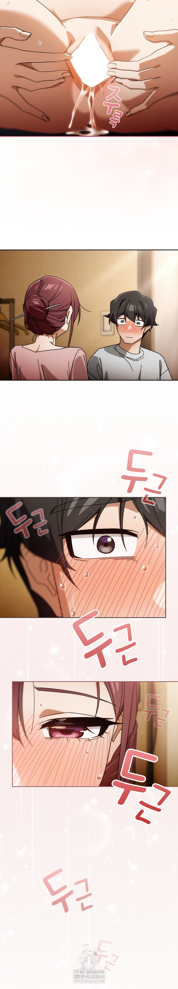 Swichon Raw - Chapter 88 [photo 26] - MangaPorn