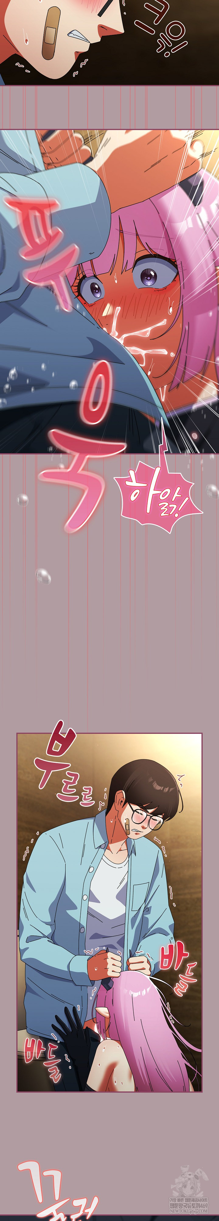 Take a Photo of Me Raw - Chapter 34 [photo 18] - MangaPorn