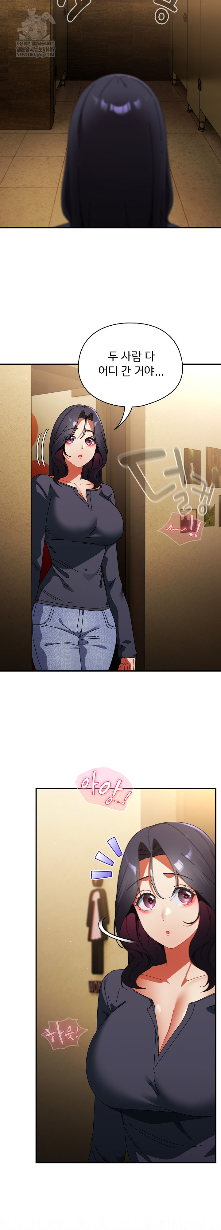 Take a Photo of Me Raw - Chapter 34 [photo 2] - MangaPorn