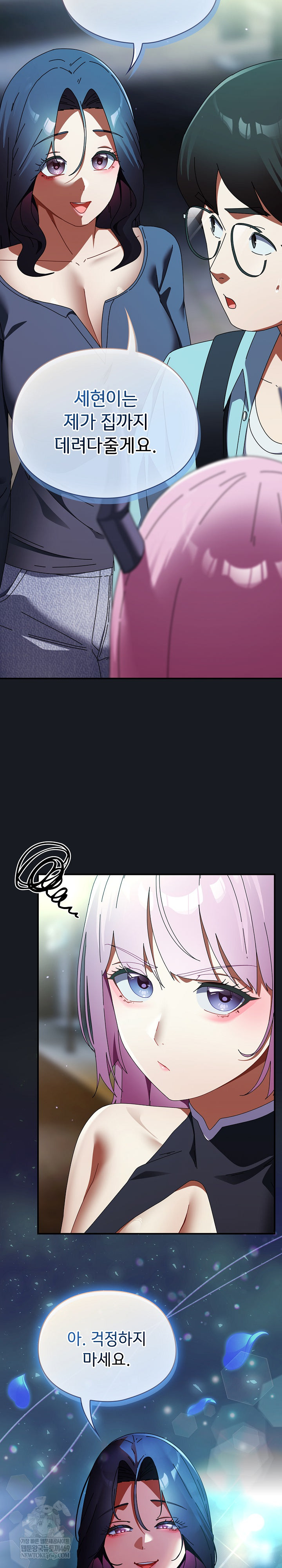 Take a Photo of Me Raw - Chapter 34 [photo 28] - MangaPorn