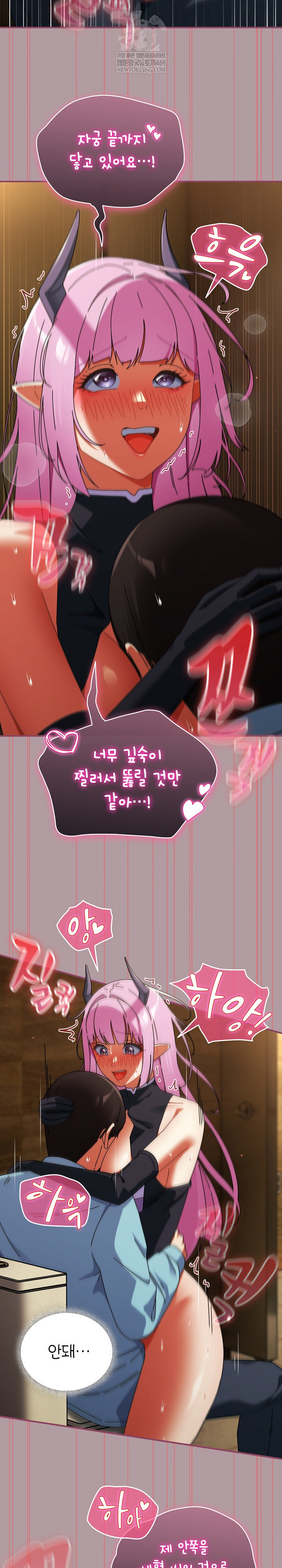 Take a Photo of Me Raw - Chapter 34 [photo 9] - MangaPorn