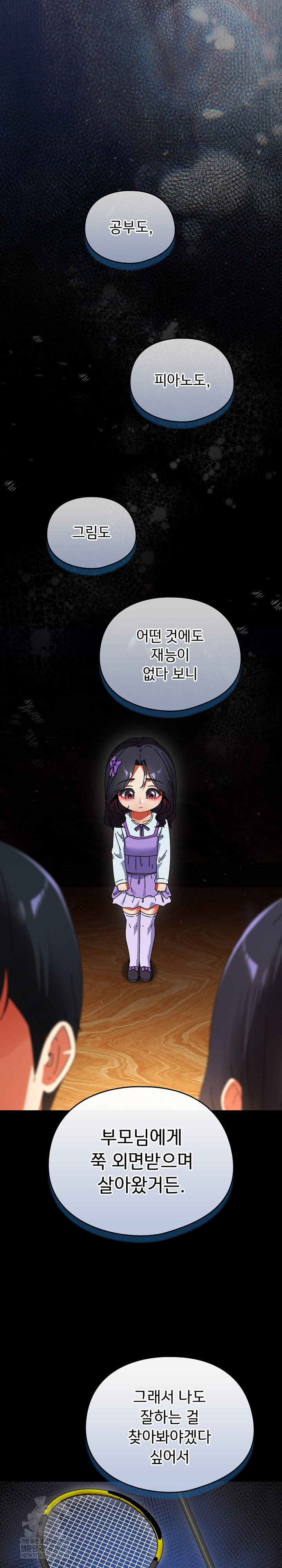 Take a Photo of Me Raw - Chapter 35 [photo 19] - MangaPorn