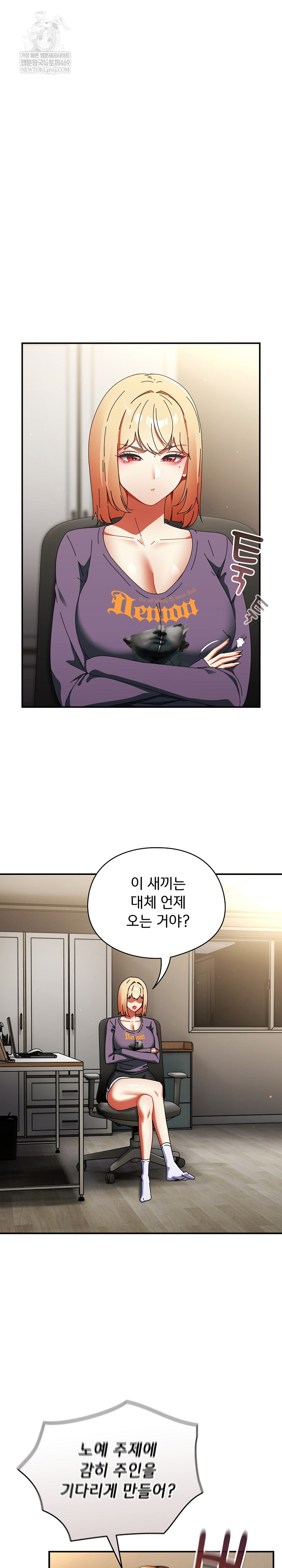 Take a Photo of Me Raw - Chapter 35 [photo 2] - MangaPorn