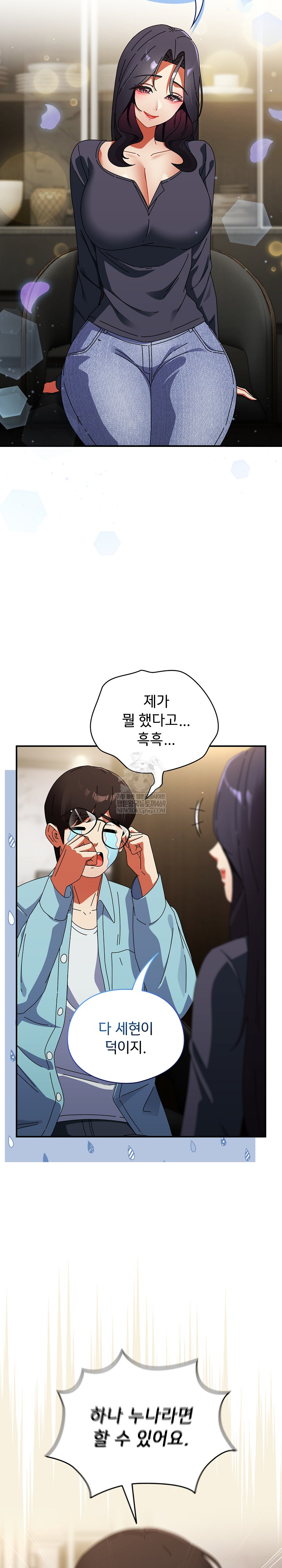 Take a Photo of Me Raw - Chapter 35 [photo 22] - MangaPorn