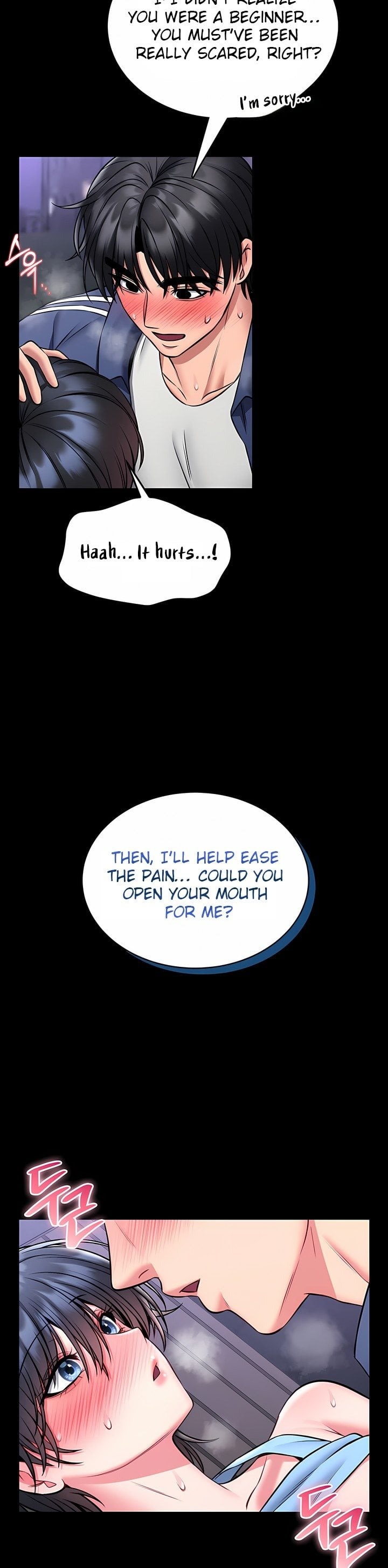 I Will Teach You Self Defense - Chapter 16 [photo 14] - MangaPorn