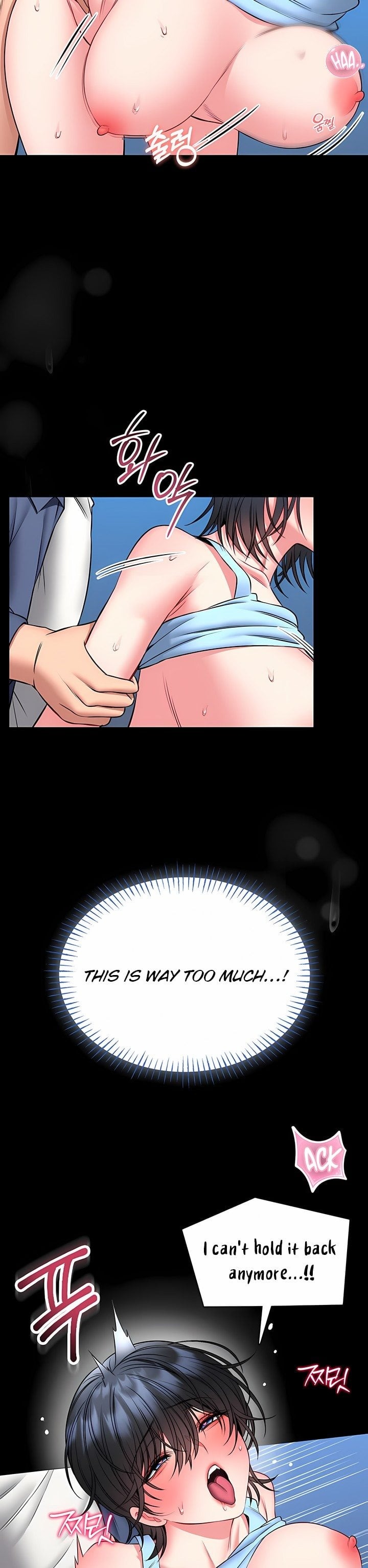 I Will Teach You Self Defense - Chapter 17 [photo 22] - MangaPorn