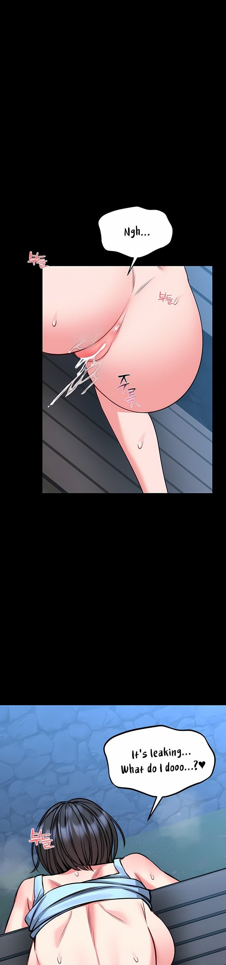 I Will Teach You Self Defense - Chapter 17 [photo 28] - MangaPorn