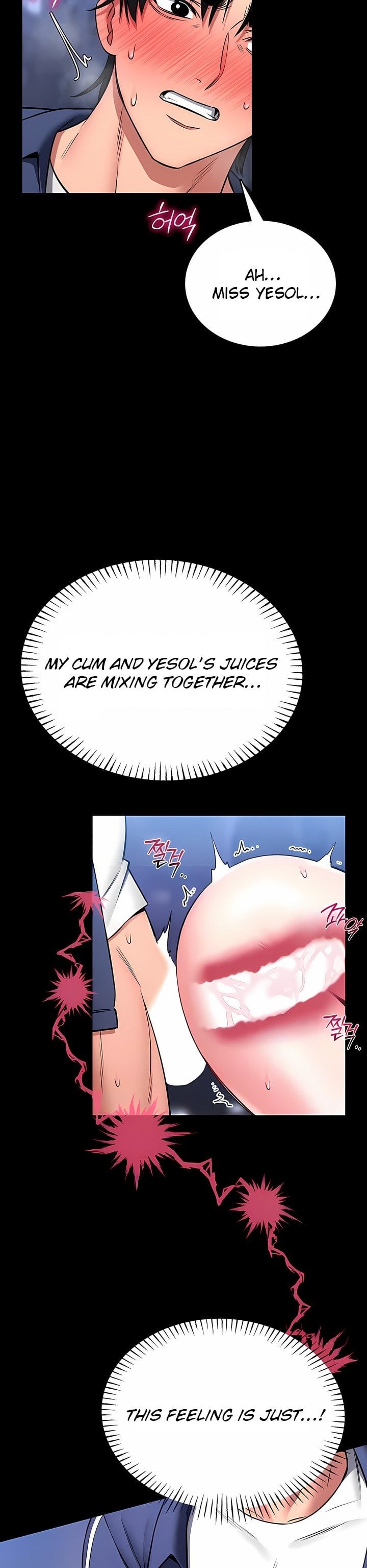 I Will Teach You Self Defense - Chapter 17 [photo 6] - MangaPorn