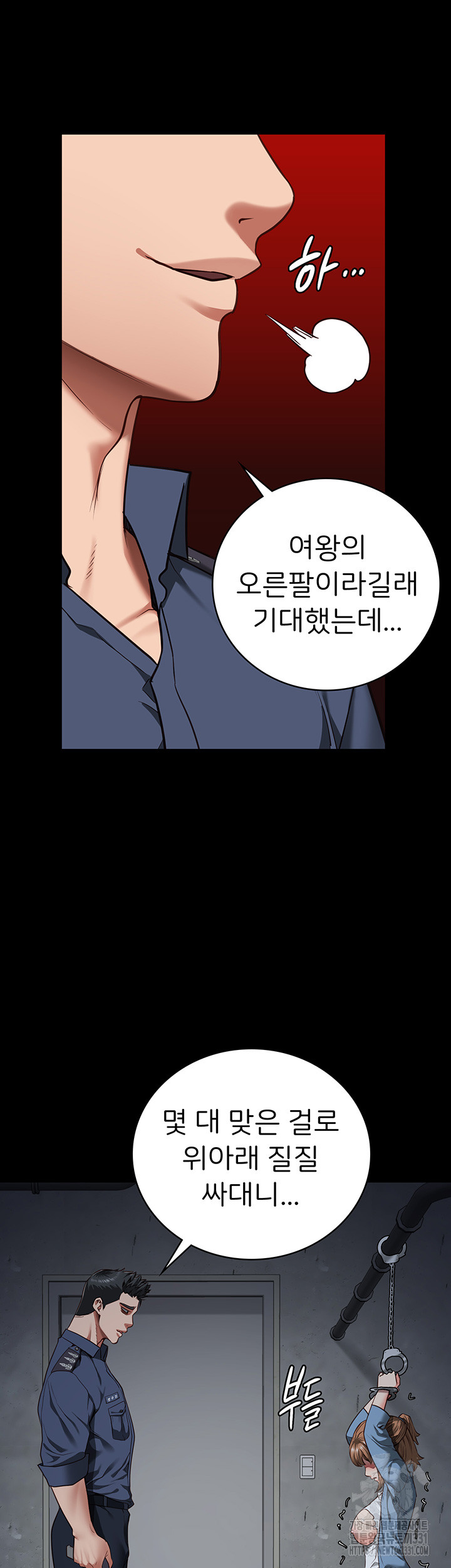 The Bear Girl Raw - Chapter 48 [photo 10] - MangaPorn