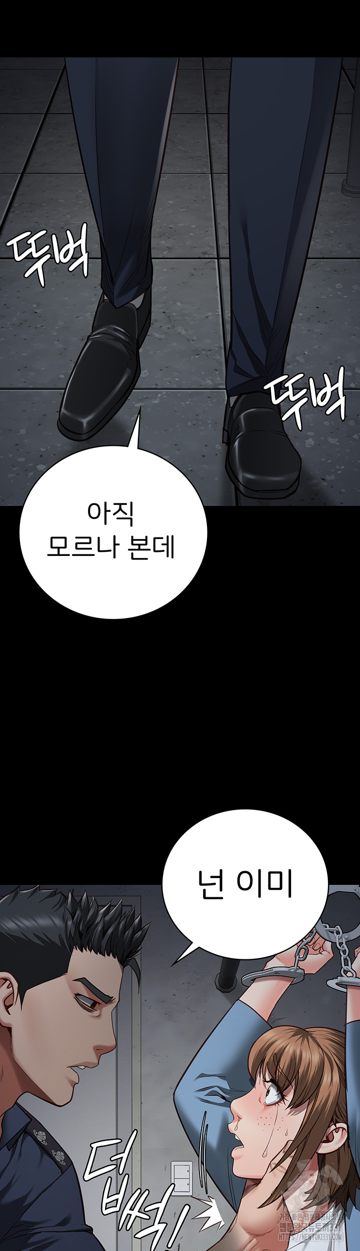 The Bear Girl Raw - Chapter 48 [photo 13] - MangaPorn