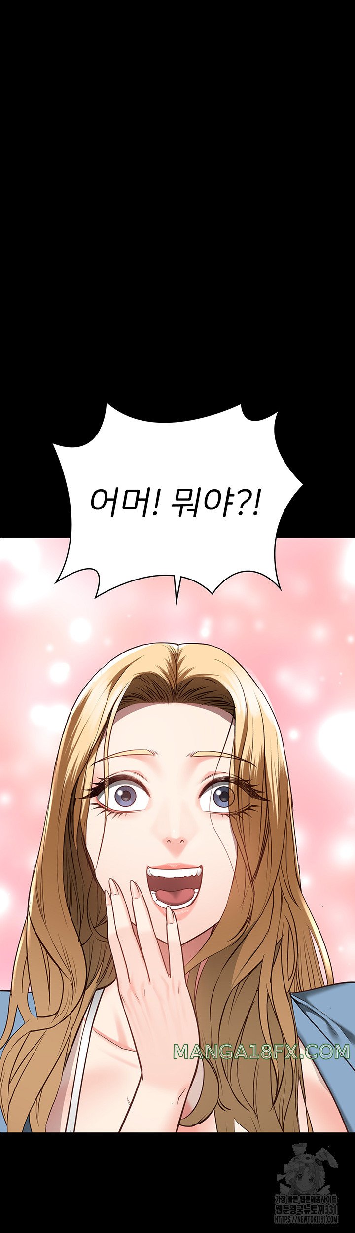 The Bear Girl Raw - Chapter 48 [photo 28] - MangaPorn