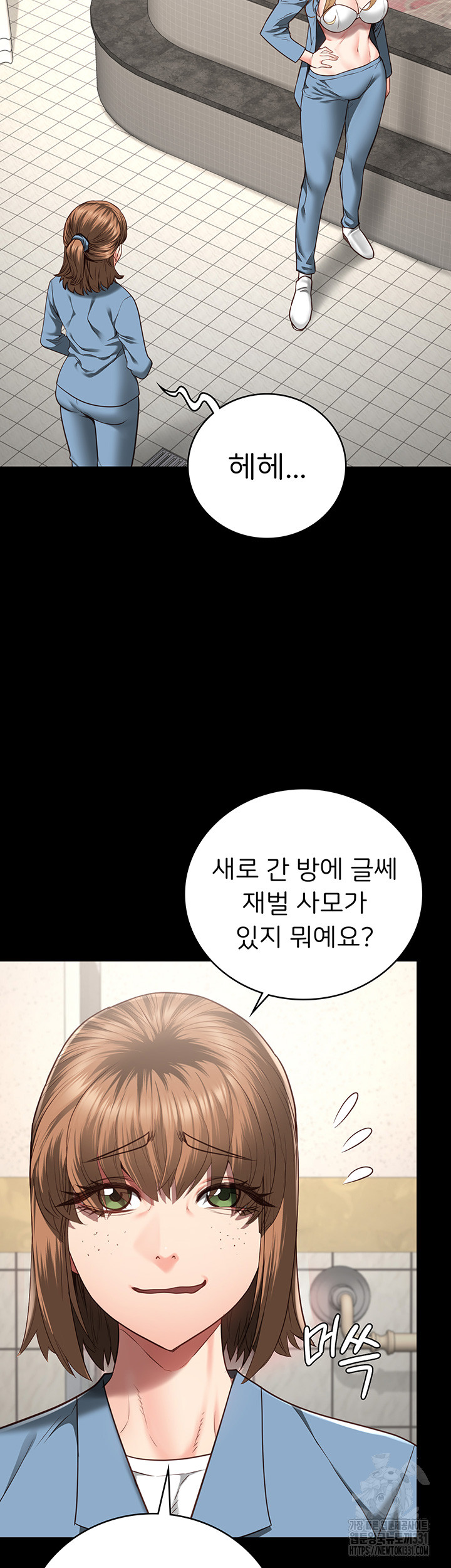 The Bear Girl Raw - Chapter 48 [photo 30] - MangaPorn