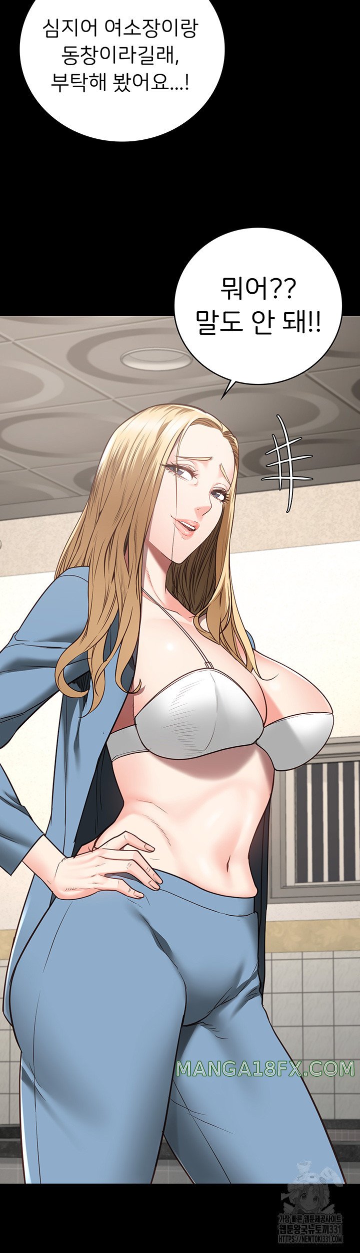 The Bear Girl Raw - Chapter 48 [photo 31] - MangaPorn