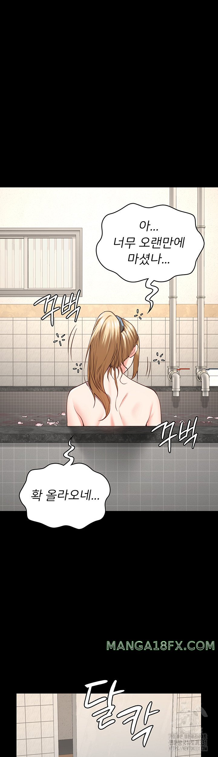 The Bear Girl Raw - Chapter 48 [photo 39] - MangaPorn