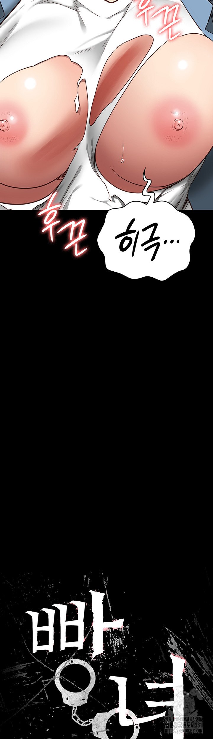 The Bear Girl Raw - Chapter 48 [photo 5] - MangaPorn