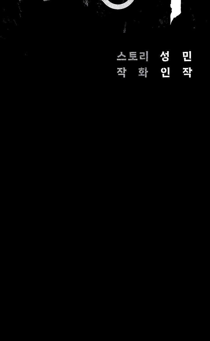 The Bear Girl Raw - Chapter 48 [photo 6] - MangaPorn