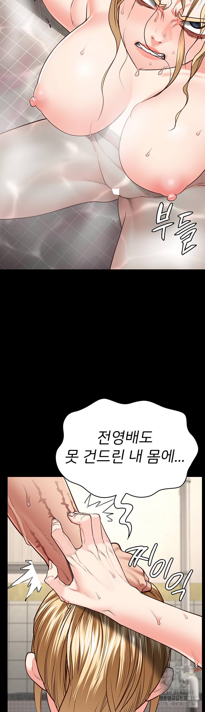 The Bear Girl Raw - Chapter 48 [photo 58] - MangaPorn