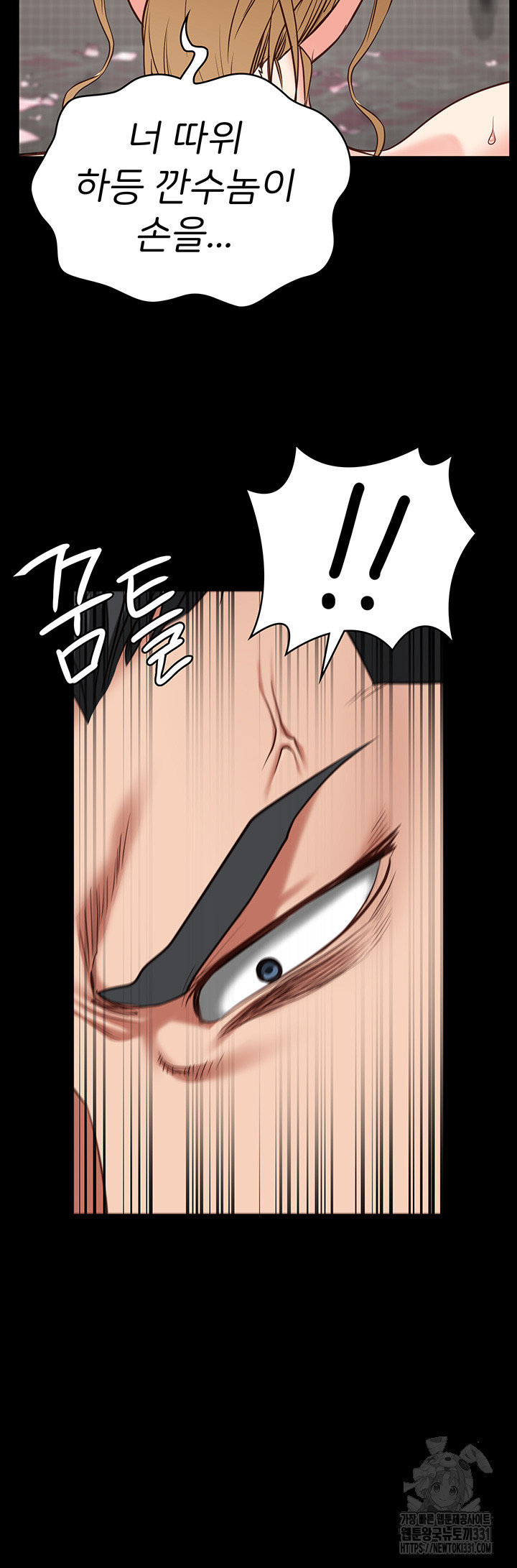 The Bear Girl Raw - Chapter 48 [photo 59] - MangaPorn