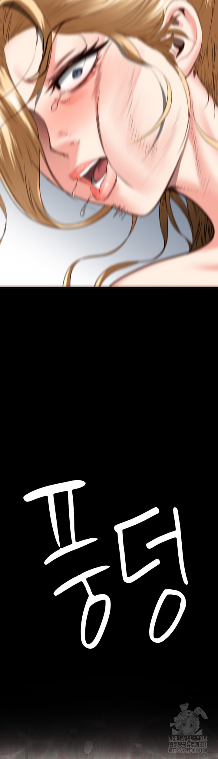 The Bear Girl Raw - Chapter 48 [photo 61] - MangaPorn