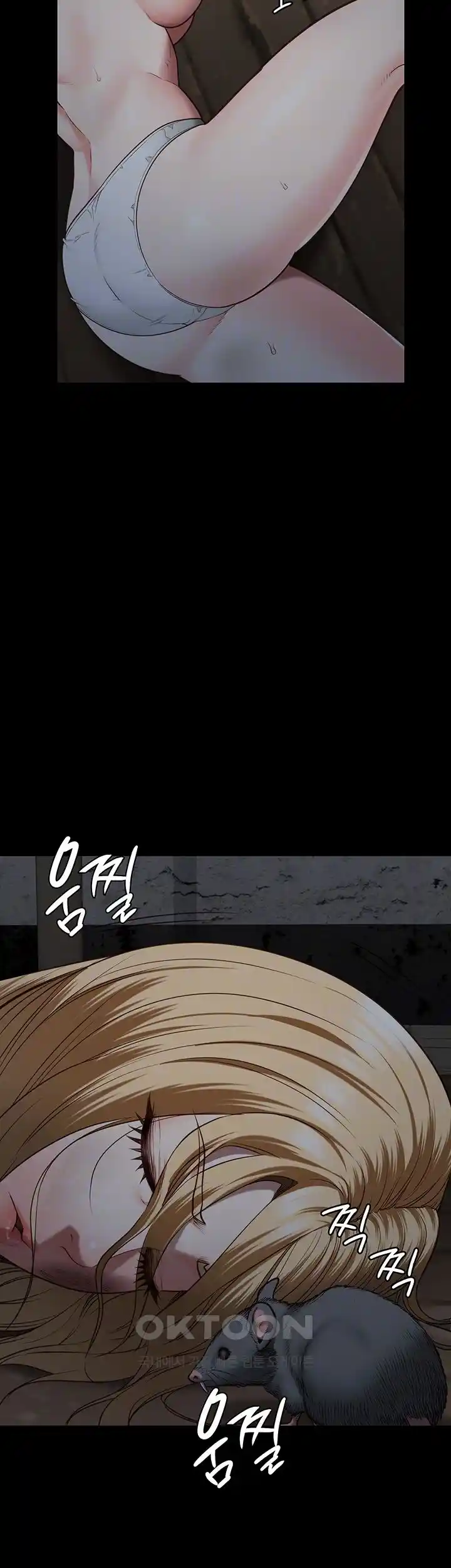 The Bear Girl Raw - Chapter 49 [photo 10] - MangaPorn