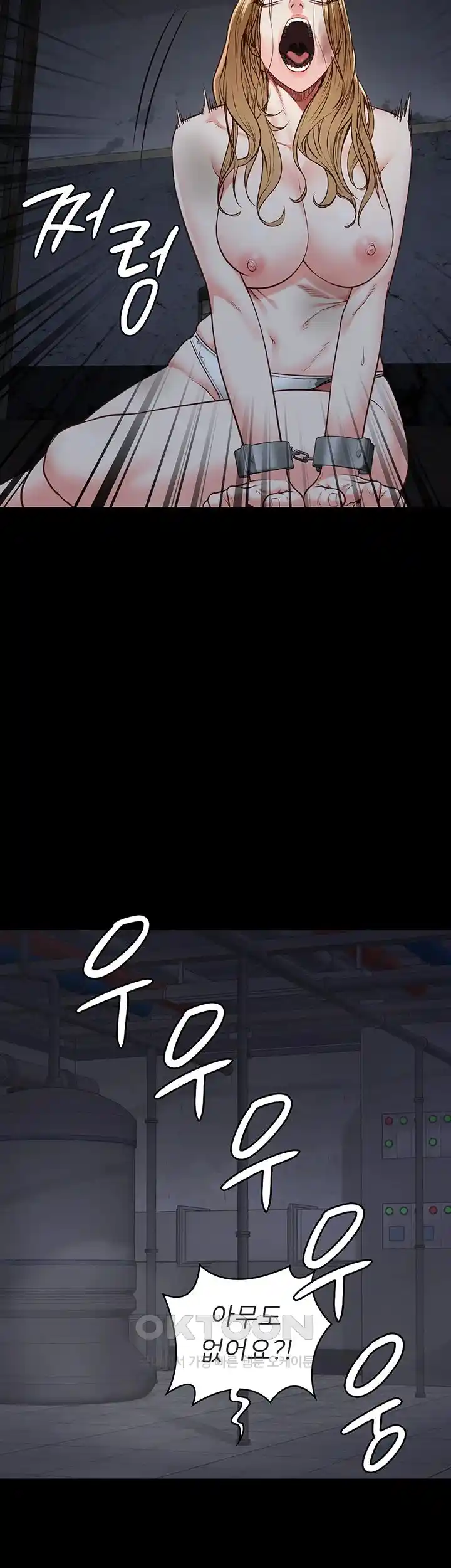 The Bear Girl Raw - Chapter 49 [photo 21] - MangaPorn